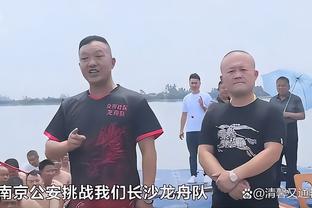 塔图姆：我们和森林狼之间有着美好回忆 曾和他们有过一场交战