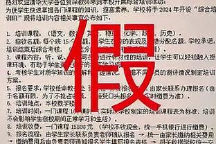 刚复出就再次受伤，利马发文：感谢支持，不用担心我很快就会回来