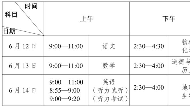 记者：2024中国超级杯可能在上海举行，大概率安排在元宵节前后