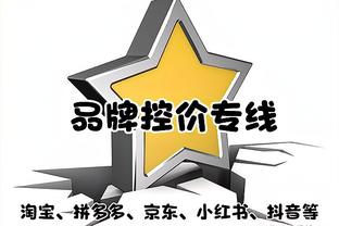 名记：勇士迫切需要交易 出库明加+保罗就能得到西亚卡姆