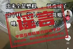 近5年伯克斯待过的队：骑士/勇士/活塞胜率20%出头 本季活塞6.7%