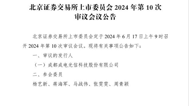 达洛特：这不是我们想要的结果，我们对自己有更高的期望