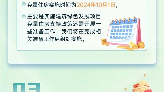 拉塞尔：开拓者缺乏沟通&没有真正在防我 我拿走他们给我的东西